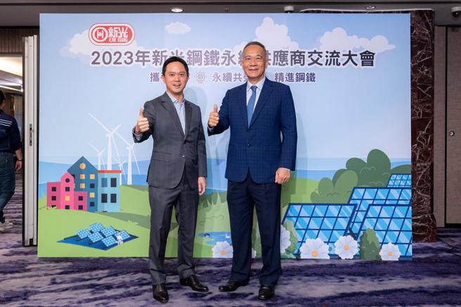 新光钢董事长粟明德(右)与供应商共同关注产业低碳转型议题。（图／新光钢提供）