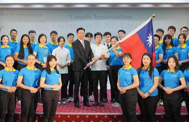 外交部遴选的40位国际青年大使今年9月2日至11日访问我国加勒比海友邦圣露西亚，外交部今举行「国际青年大使交流计画」出团授旗典礼。（外交部提供）