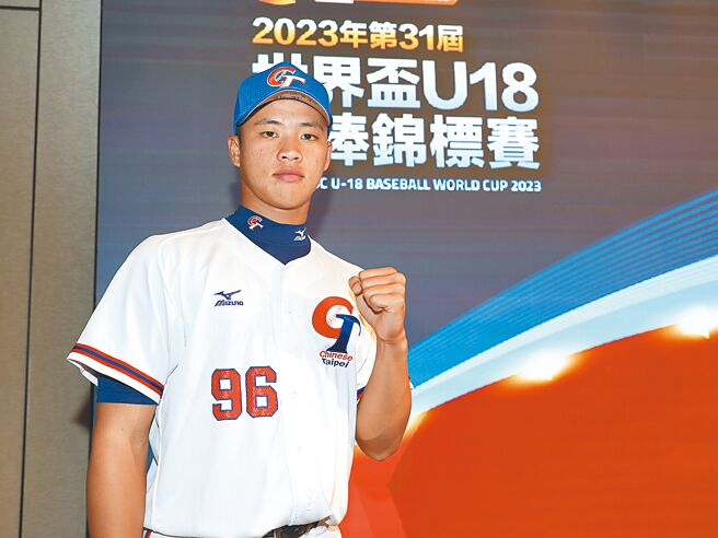 中華隊今戰澳洲，推出孫易磊掛帥先發。（中央社）