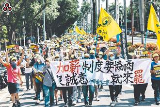 逾9成會員支持罷工！  中華電信工會9月18日起啟動罷工投票
