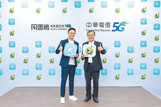 中華電攜KKBOX風雲榜 首度5GX生成式AI共演
