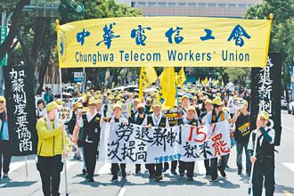 勞資談不攏 中華電9月18日起罷工投票