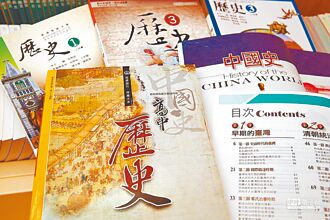 楊渡專欄》剩下五分之一的歷史課