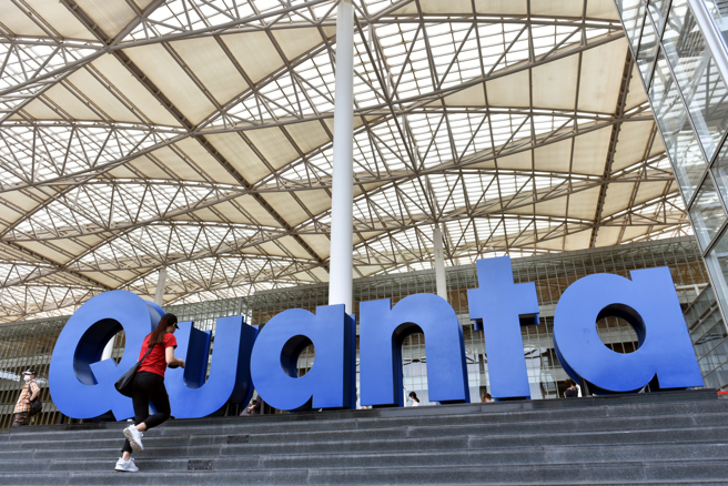 舊金山商業時報報導，位於加州佛利蒙特的廣達電腦租下一座商業園區的製造用地，擴展足跡。（圖片：本報系資料照）
