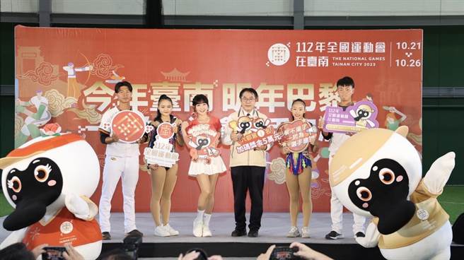 距離離全運會開幕倒數50天，台南市睽違16年再度舉辦，市長黃偉哲今天宣布本屆宣傳大使為籃籃。(台南市政府提供／曹婷婷台南傳真)