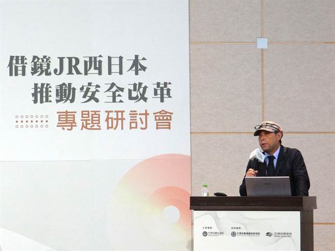 交通部邀请日本铁道专家、《轨道：福知山线出轨事故：改变JR西日本的奋斗》作者松本创来台参访交流。（陈佑诚摄）