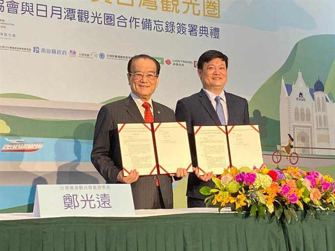 台湾铁道观光协会与日月潭观光圈今日签署合作备忘录。（陈佑诚摄）