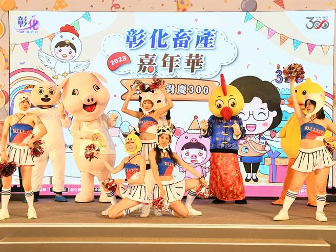 彰化县是畜产大县，将举办畜产嘉年华系列活动。（孙英哲摄）