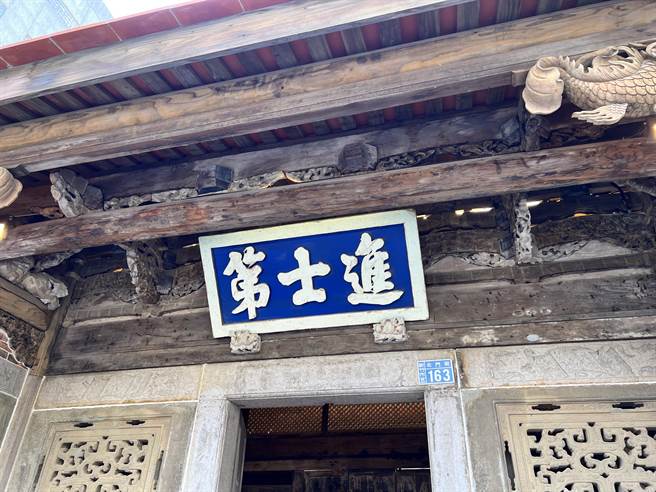 「进士第」位于新竹市北门街，是开台进士郑用锡于1838年建造的宅第。（王惠慧摄）