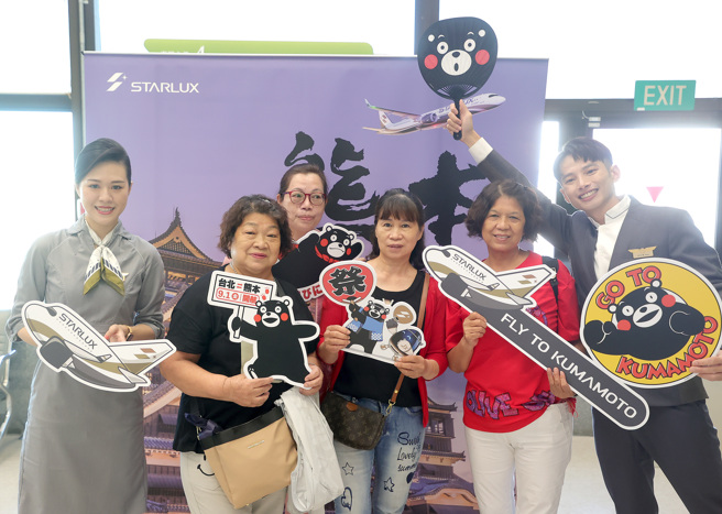 星宇航空桃园机场往返熊本航线1日开航，登机前首航旅客在候机室与空服员合影留念。（范扬光摄）