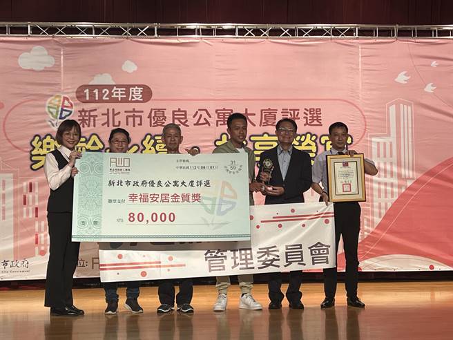 新北市副市长陈纯敬1日出席「112年度新北市优良公寓大厦评选颁奖典礼」，希望透过评选达到良性竞争，促进居民生活品质（蔡宗颖摄）