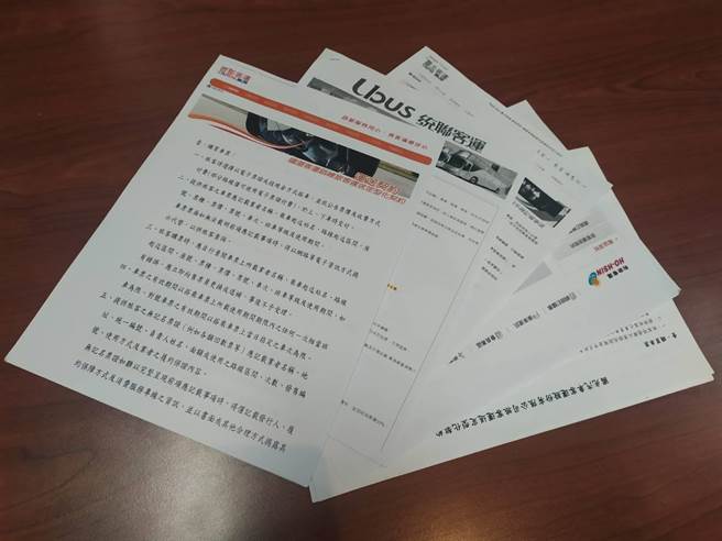 新北市消费者保护官呼吁交通部应因应道路交通条例修正，尽速修改相关法规，明定免费儿童票要有座位。（图／新北市消保官提供）