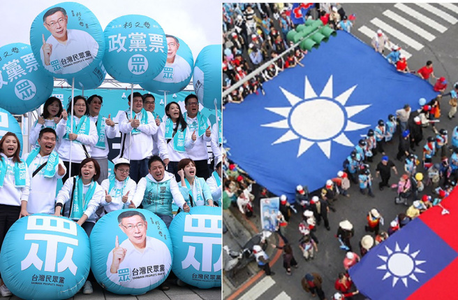 2024年總統大選是否會藍白合作，成為外界關注焦點。（示意圖／資料照片合成）