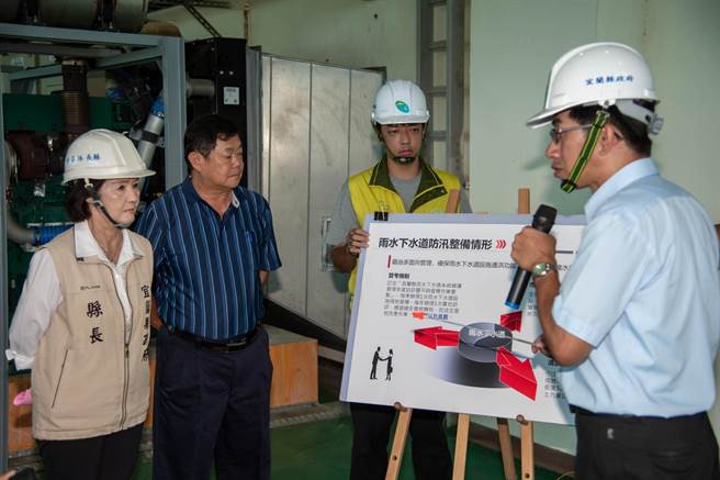 宜蘭縣明天正常上班上課，圖為宜蘭縣長林姿妙（左一）今天視察防汛整備情形照片。（宜蘭縣政府提供／李忠一宜蘭傳真）