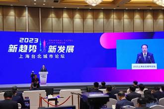 上海市長龔正會晤IMF總裁：支持更多金融機構落戶上海