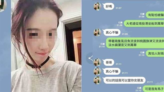 1名老角头误中援交诈骗，被呛声还撂小弟到超商等输赢。（示意图，本报资料照片）