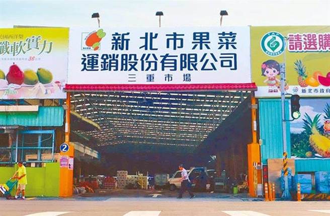 新北果菜市场休市两天后今天开市，整体价格「弱中带稳」（资料照片）