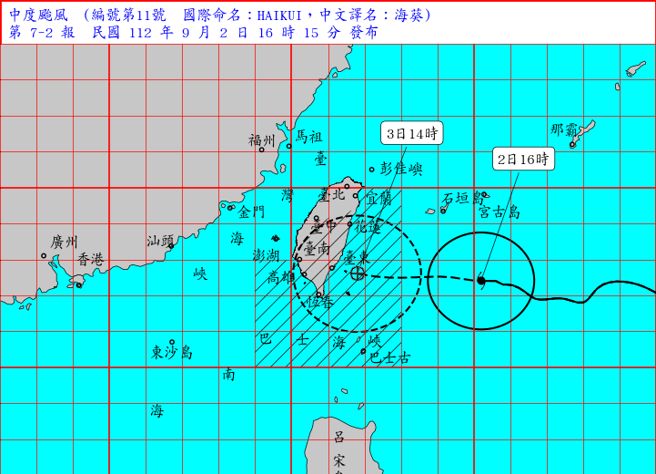 中度颱風「海葵」緩速逼近台灣，氣象局2日16時已將6縣市納入陸警範圍內。（圖／翻攝自中央氣象局）