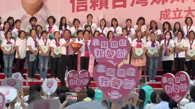 民进党总统参选人赖清德参加彰化县信赖台湾姊妹会成立大会，支持者自制「小赖总统我爱你」字牌。（孙英哲摄）