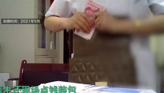 上海医药集团及下属公司4名干部涉违纪违法、西安市两医生收贿被录影都被查。（大陆央视）