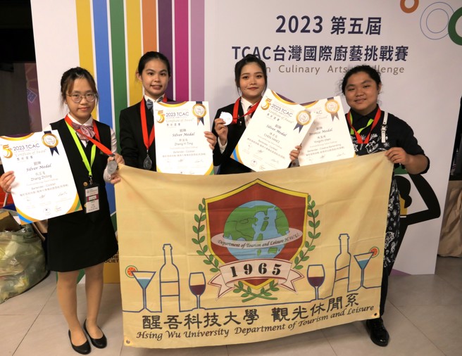 醒吾科大观光餐旅学院张芷菱(左起)、郑宜庭、陈彦慈得到职业大专传统调酒组银牌；陈盈琪得到创意吧台调酒组铜牌，他们开心表示一切辛苦付出都值得了。(醒吾科大提供)