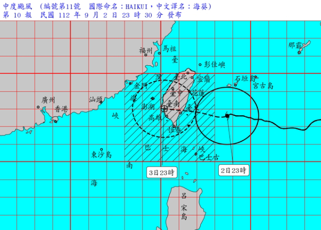海葵暴風圈預估3日凌晨2點觸陸，東半部地區風雨都會有明顯增強。(圖／氣象局)
