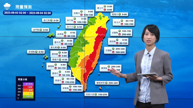 東半部預估風雨都會相當驚人，雨量上看400毫米。(圖／氣象局直播)