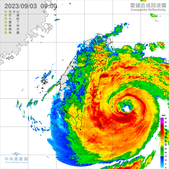 雷达回波显示，海葵有稍微往南小绕一圈。(翻摄自气象局)