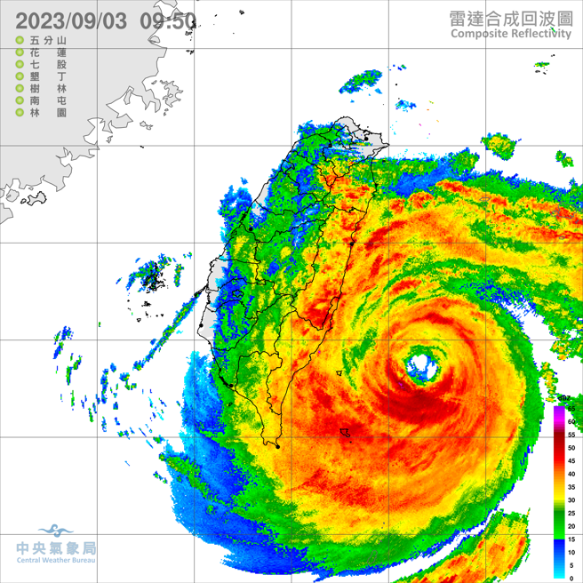 海葵雨弹向西进攻。(翻摄自气象局)