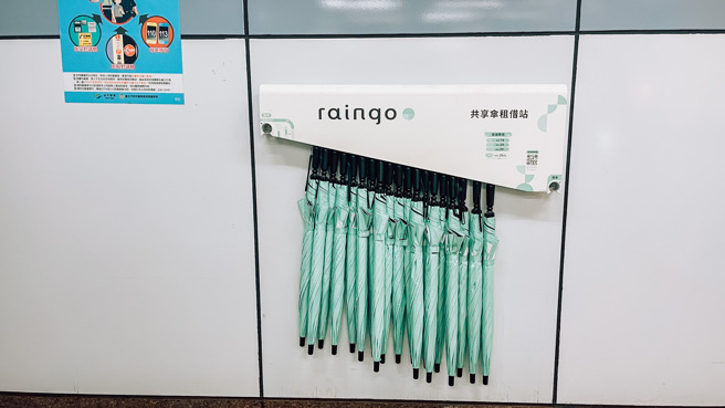 北捷近日在捷运站出入口设置「共享伞租借站」。（图／记者杨雅婷摄影）