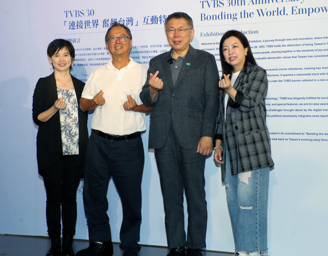 民眾党副秘书长许甫2日公布一份内参的2024总统民调，民眾党参选人柯文哲与民进党参选人赖清德民调差距不到5％，不过，柯今却讶异表示「你是在哪里看到的？官方无法证实」。台湾民眾党主席柯文哲（右2）3日参观TVBS 30「连接世界，奋起台湾」互动特展，在TVBS新闻部总监詹怡宜（左起）、董事长陈文琦及总经理刘文砚的陪同，参观展场。 （郑任南摄）