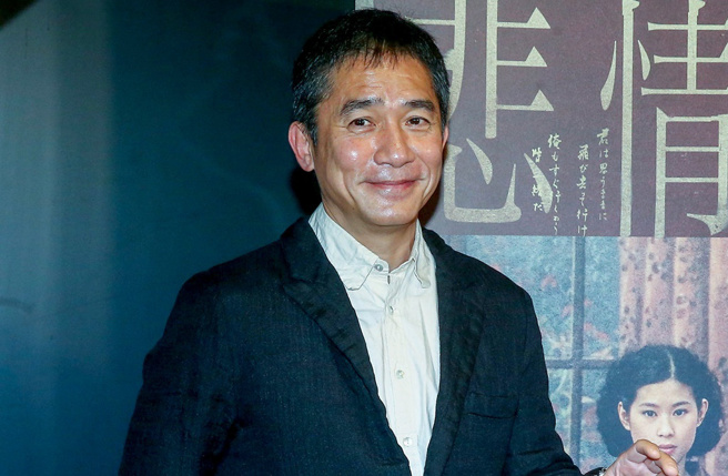 梁朝伟获得2023威尼斯影展才终生成就奖。（图/中时资料照）