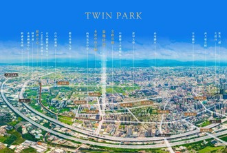 台中北12期「Twin Park」 享綠地首排最後角地 實現市心低密度