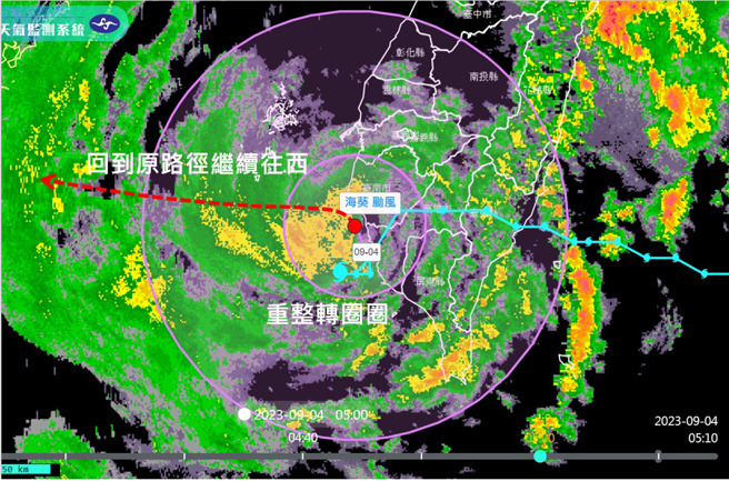海葵受地形影响，路径大幅往南偏折到高雄，现在又回到台南近海。(翻摄自吴圣宇脸书)