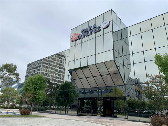 华航北美总部。（华航提供）