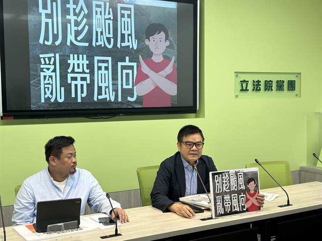 民進黨團上午舉行輿情回應記者會。（黃婉婷攝）