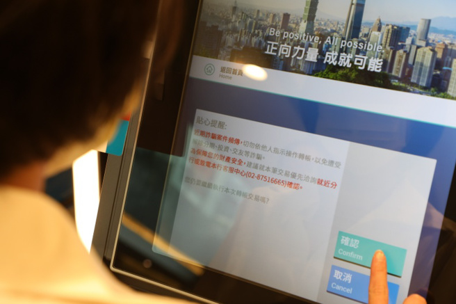 詐騙集團經常假冒知名商家、網站，以「訂單錯誤、誤刷、重複扣款」等說法，要求解除分期、匯款，藉此詐騙民眾。（圖/蘇義傑攝）