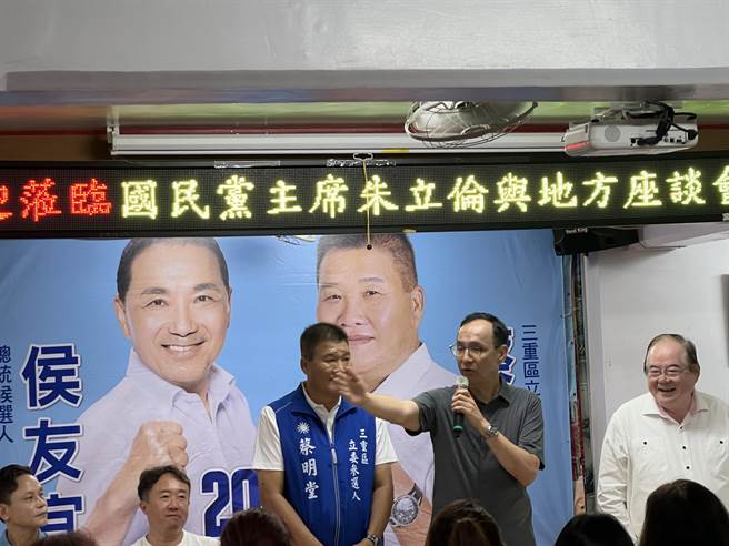 国民党主席朱立伦到先啬宫主持座谈会，表示选国民党就是选两岸和平（蔡宗颖摄）