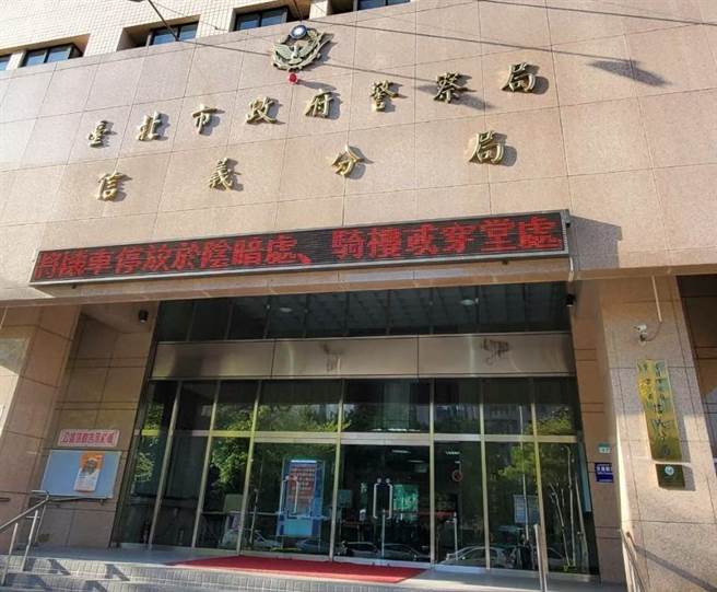 这起坠楼案，由北市警信义分局调查中。（本报资料照片）