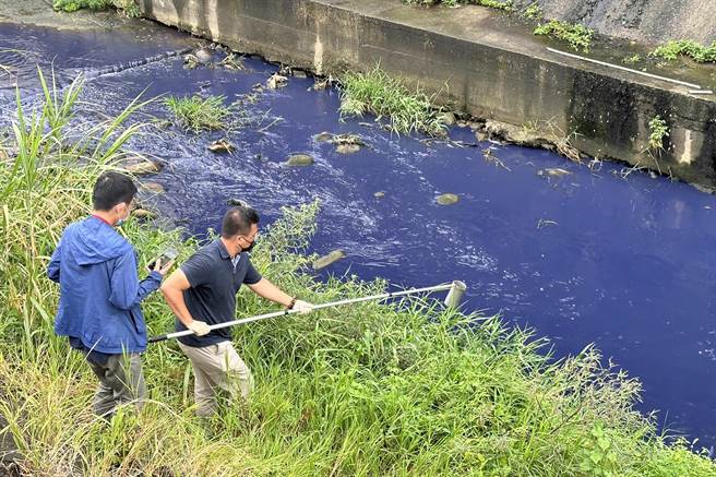 新竹县湖口乡德盛溪，4日变「蓝色多恼河」，环保人员採样。（湖口乡公所提供／罗浚滨新竹传真）