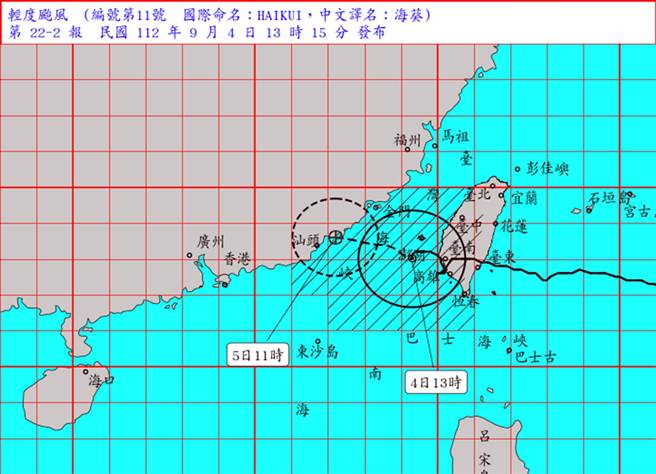 海葵颱风路径诡异。（中央气象局提供／洪荣志台南传真）