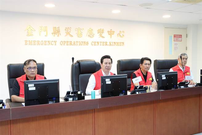 金門縣長陳福海(左二)主持颱風災害應變中心一級開設工作會報，要求全力執行防救災工作。(圖／金門縣政府提供)