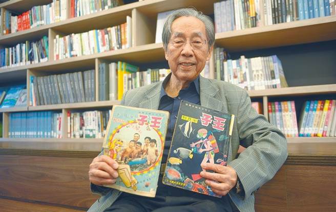 《王子》杂志创办人蔡焜霖辞世，享寿93岁。（本报资料照片）