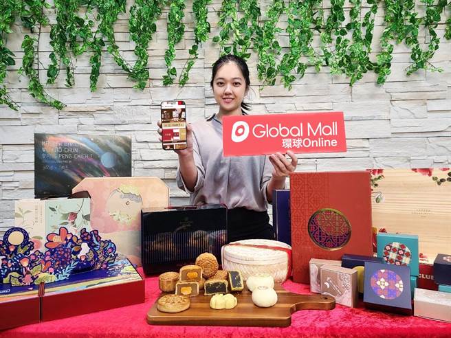 中秋送礼买气热，Global Mall环球Online精选200款月饼、伴手礼，推预购享7折起。（Global Mall提供／朱世凯台北传真）