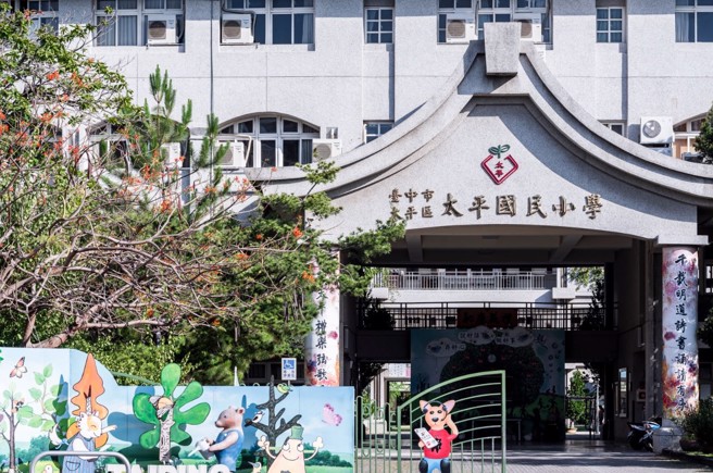     「坤悦涵仰」正面中兴东路，邻近百年太平国小。(图/业者提供)