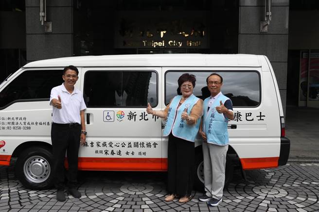 麻吉家族协会顾问宋春连（右2）捐赠新北市政府一台復康巴士，右1为协会理事长陈胜发；左1为新北市秘书长邱敬斌。（新北市社会局提供）