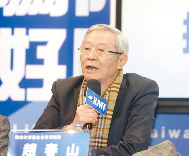 淡江大学中国大陆研究所荣誉教授赵春山。（资料照）