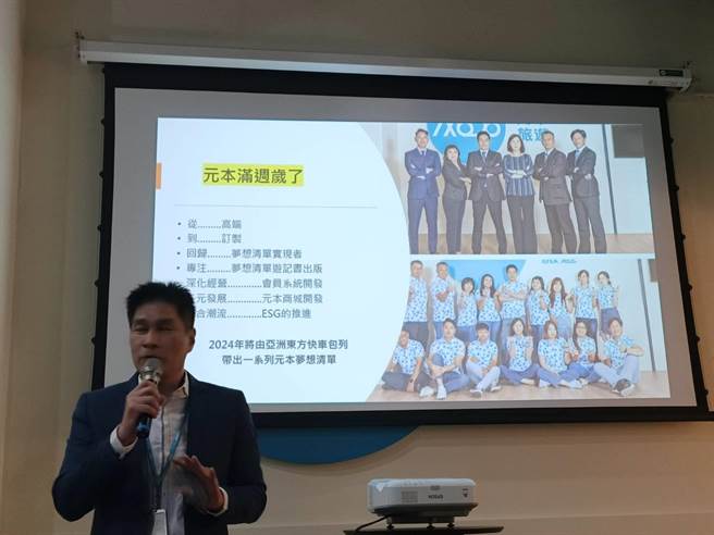 元本旅遊董事長游國珍表示疫後更多中高齡高知識份子更積極規劃遠程旅遊(簡立欣攝)