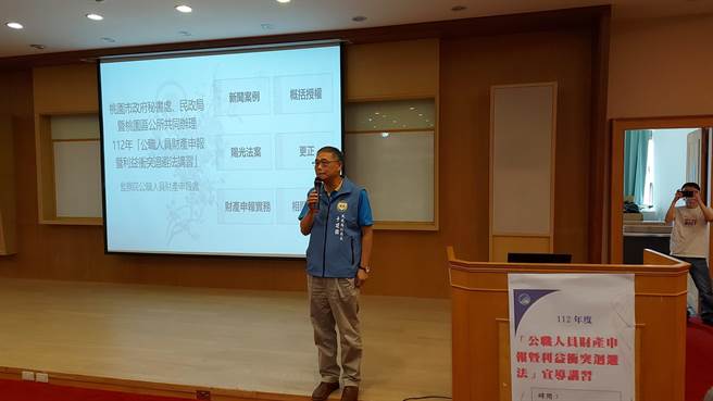 民政局副局長于建國將代理祕書處長一職。(桃市府提供／蔡依珍桃園傳真)