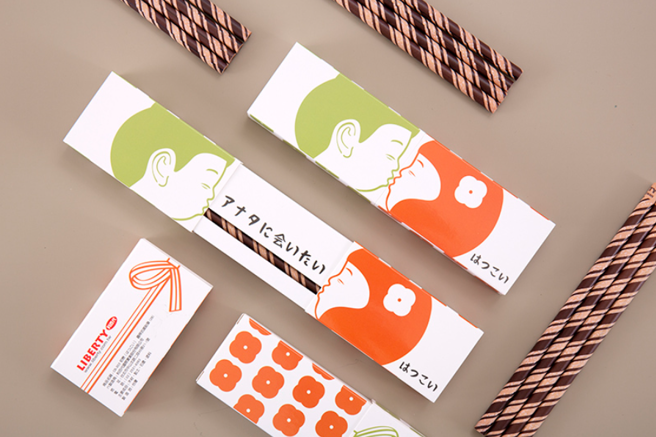 (图/利百代提供)